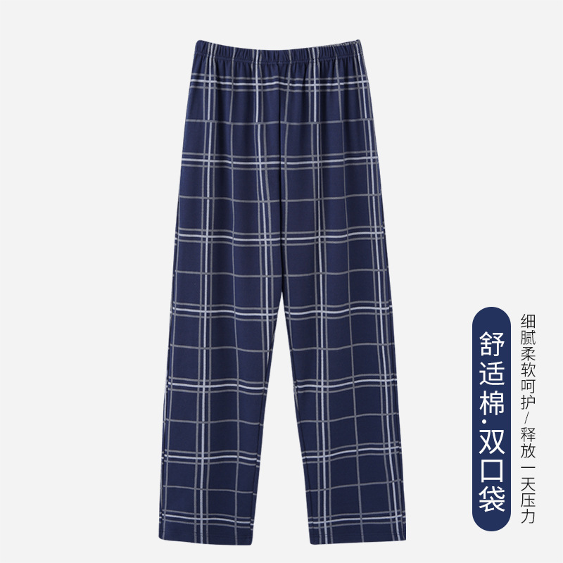 A Variety of Pajama Pants for Men, Pure Cotton Pajamas, Single Pants, Thin Cotton Plaid Pure Color Loose Pants, Plus Size Home Clothes