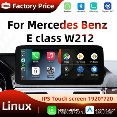 W212 Car Navigation Central | DVD Navigation