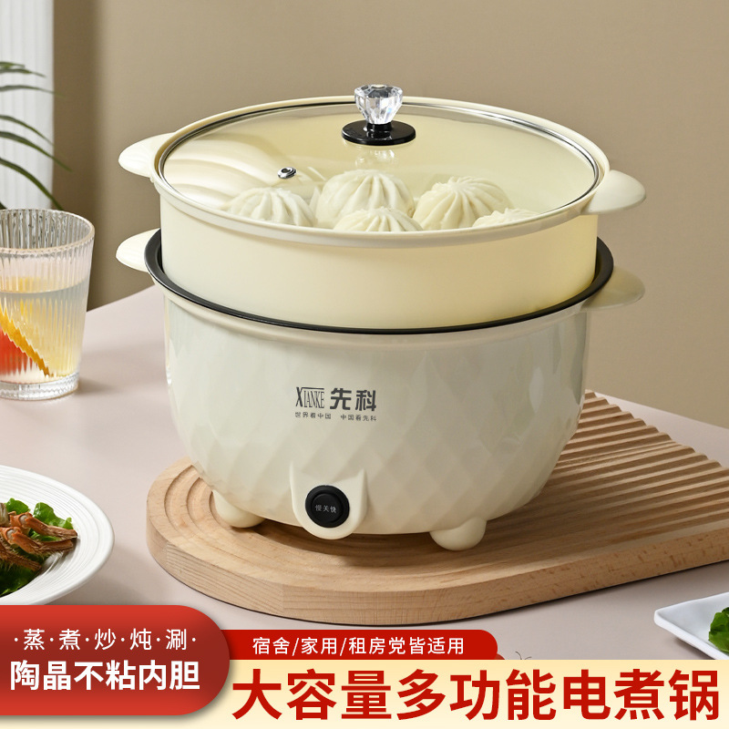 先科蒸煮電気鍋電気煮鍋多機能料理鍋学生寮家庭用一体煮麺電気鍋