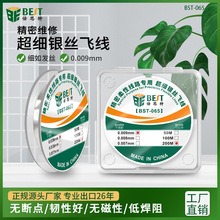 ��˼��065�����y�z�w��0.009mm�֙Cָ�y�����B���·�庸��200��