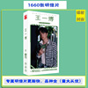 Star Postcades wholesale TNT era youth group TF family three generations Xiao Zhan Wang Yibo Zuohang card sticker