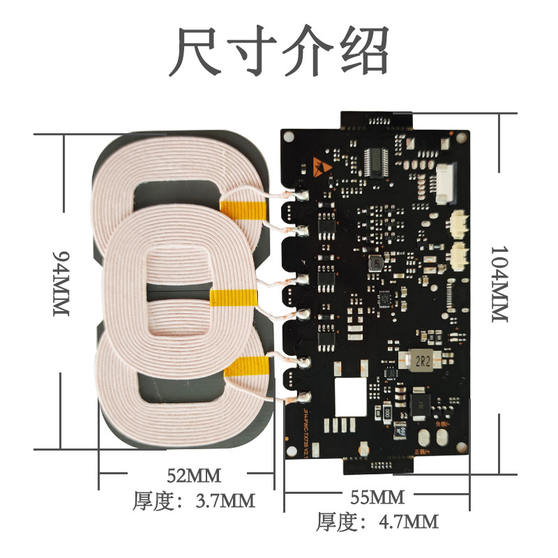 22W 키패드 차량 전용 휴대폰 무선 충전 모듈 3 코일 12V 무선 충전 모듈 PCBA