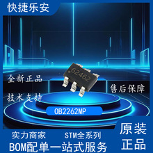 OB2262MP �zӡ 62�_�^ 62A 62B 62C 62D 62K 62I Һ���ԴSOT23-6
