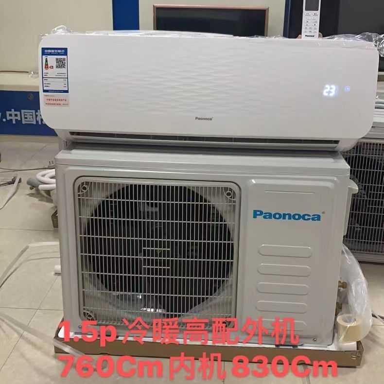 Aire acondicionado de pared de 1.5 HP para refrigeración y calefacción, adecuado para uso doméstico, apartamentos de alquiler y dormitorios.