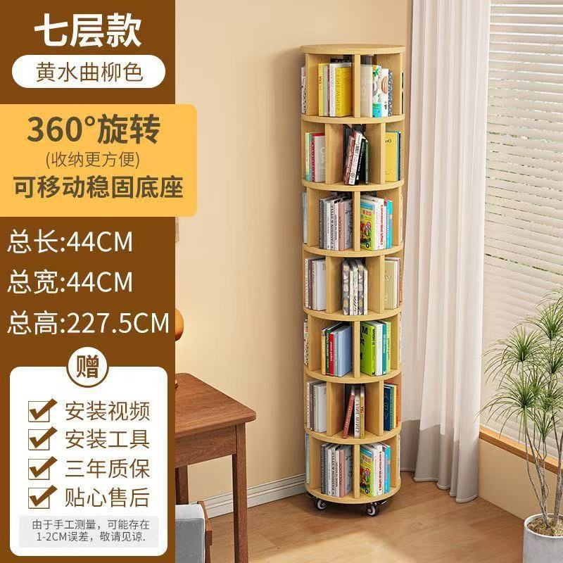[Seven-layer style] Yellow ash color