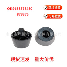 �m�Ø���ѩ�F��307 2008 208 C4 �P�����ΙC�w���_�K�z����λ�z�|