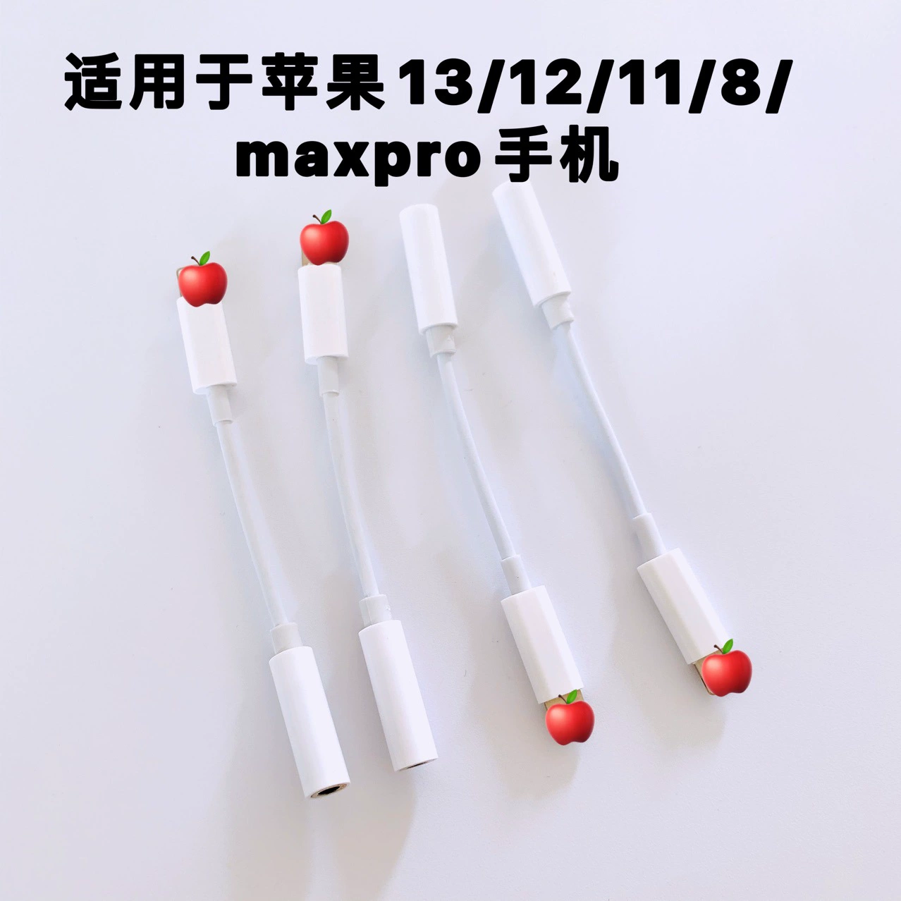 Apple, совместимые наушники, кабель-адаптер, iphone, 11, 3.5мм