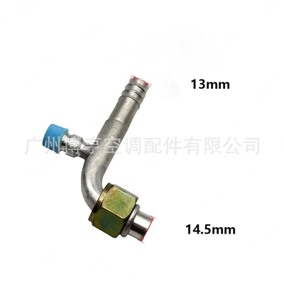 Soyutma sisteminin digər hissələri | environmental protection with air nozzle high - 5-pointscurvedordinary-mouth134-valve