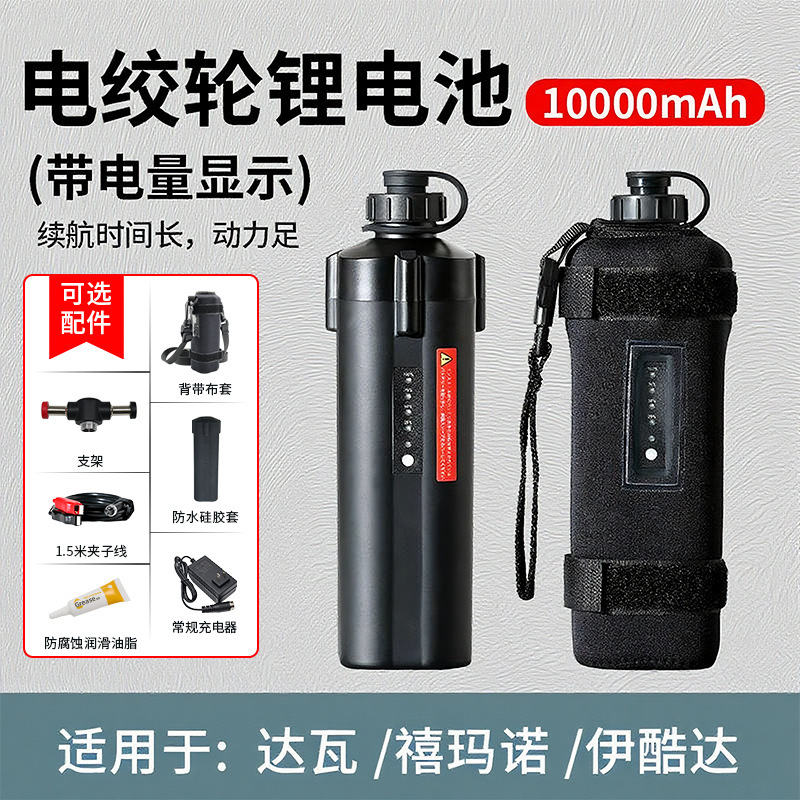 Popular Foreign Trade Product: 14.8V Electric Fishing Reel with Power Display, Lithium Battery Compatible with Daiwa, Shimano, and Ikuuda