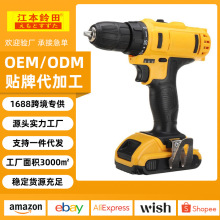 ���Q�����������b�ֳּ���늄����Ӷ๦��12v21V�늳��ʽ��