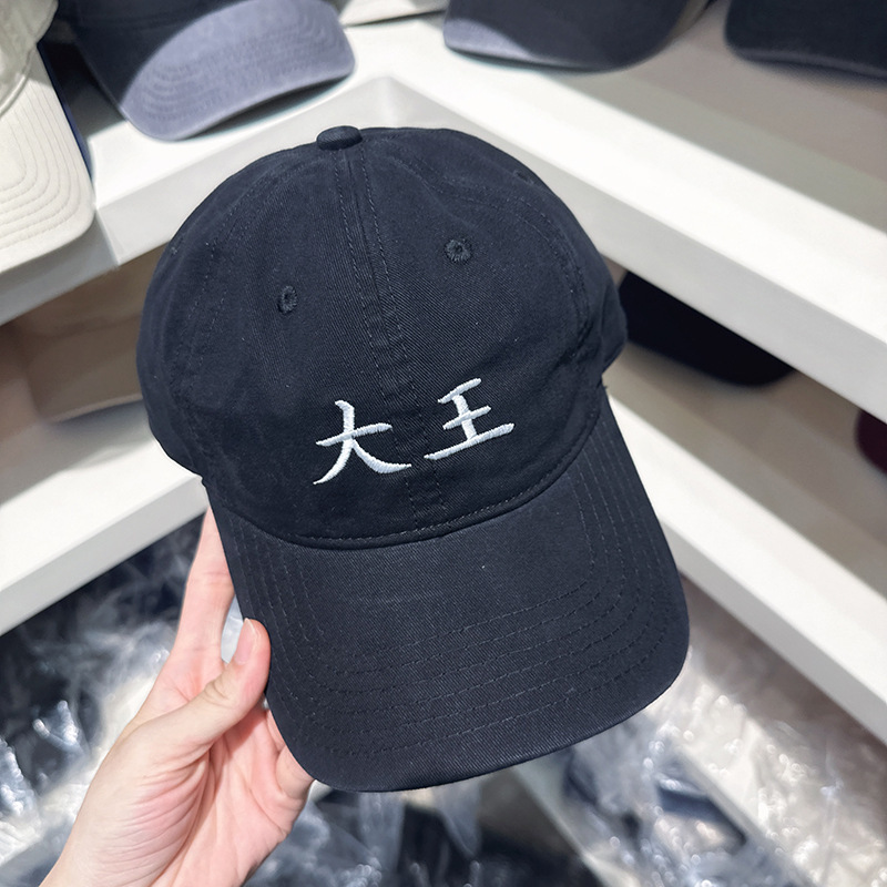 批发韩国2025新款大王小王老王老登棒球帽大头围显脸小男女鸭舌帽|undefined