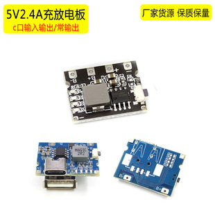 ݔ�����_5V2A/2.4A�_����늳��ģ�K 3.7Vܛ���ۺ���늳س�늰�