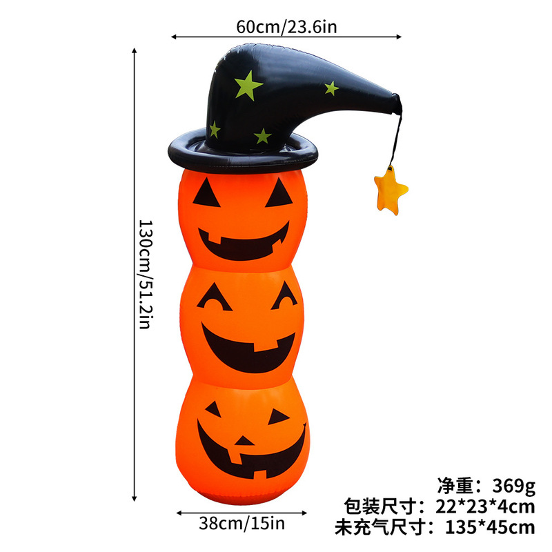 クロスボーダー PVC ハロウィンゴーストカボチャパーティー装飾垂直装飾小道具肥厚インフレータブルタンブラー小道具|undefined