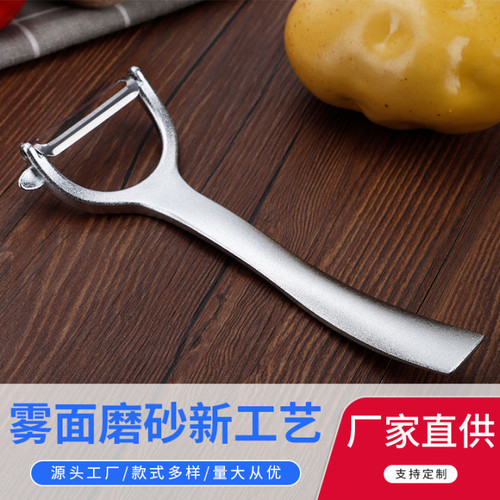 Household multifunctional blade peeling knife three-in-one potato and melon peeling artifact fruit planer grater planer set