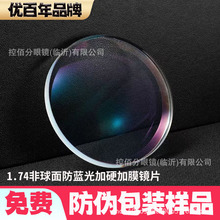 ���念����1.74�����濹�{���֬��ҕ���RƬ������R���l�RƬ�S��