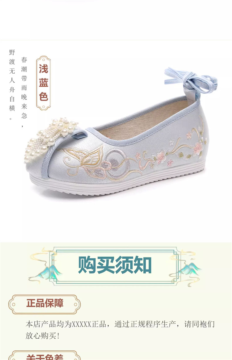 详情图