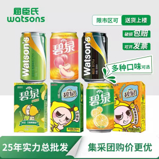 �����ϲ���ϱ�Ȫ���䙎�ʲ�330ml*24�޹�ζ���������