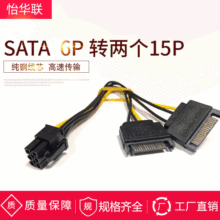 Slsata6PD215pԴ  sata@ԴDӾ