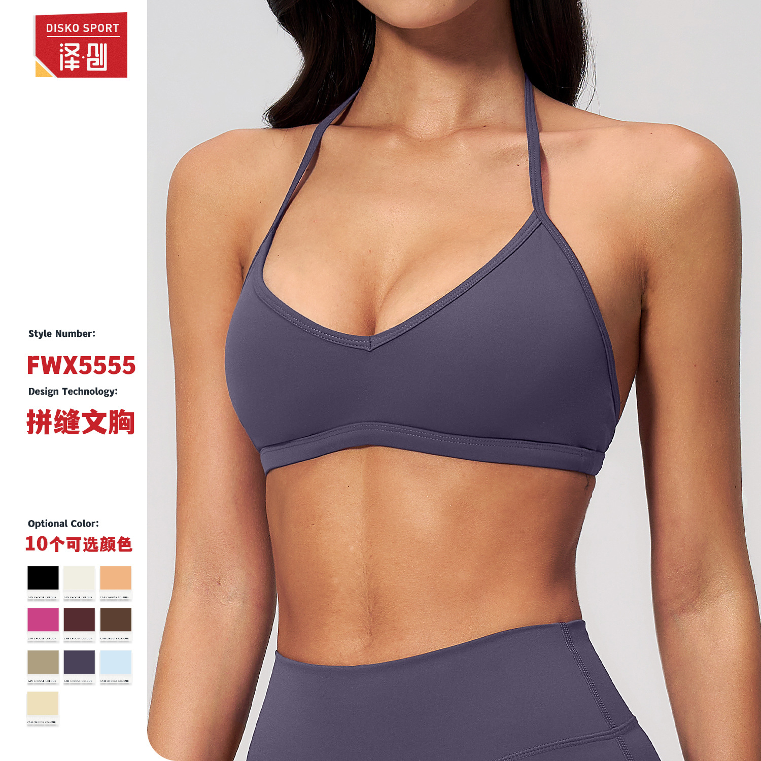 Ze Chuang's New Brushed Yoga Wear Women's Halter Neck Bra Shockproof Running Sports Fitness Quick-Drying Yoga Bra 5555