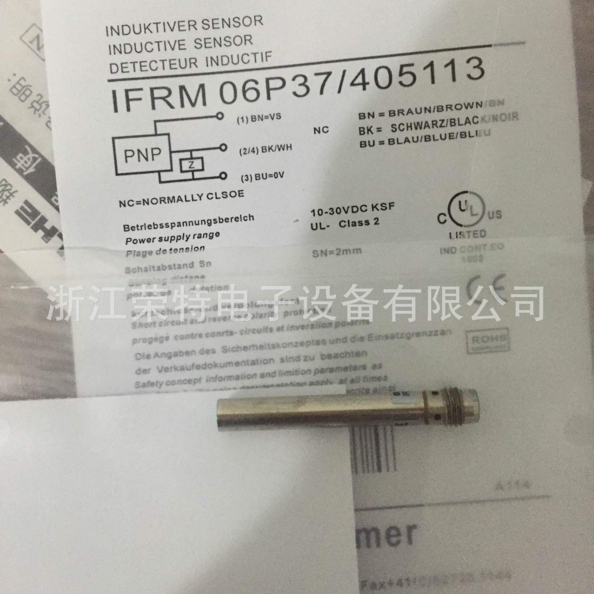 堡盟Baumer全新电感式传感器IFRM06P37A5/S35LIR06.P02F-11119425