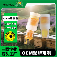 ���ۙ���֭ (���^����Ȼ������ԴOEM�N�ƶ��Ɵ��N�m�ö�Nƿ��