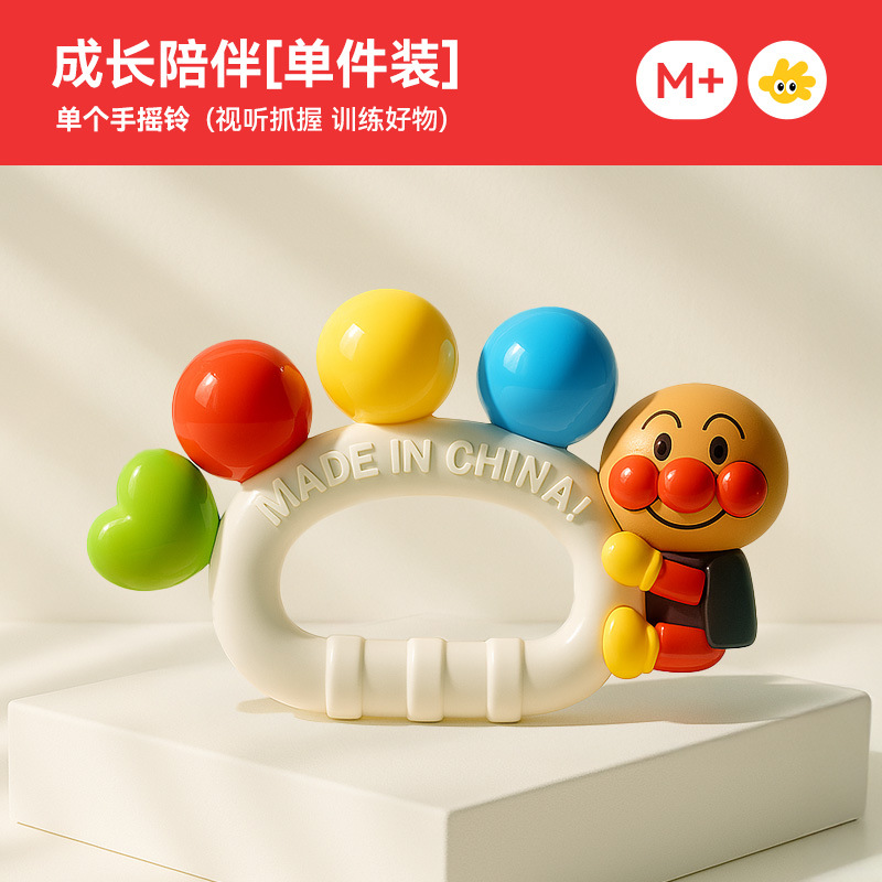 1 hand rattle [training grasping + training hearing]