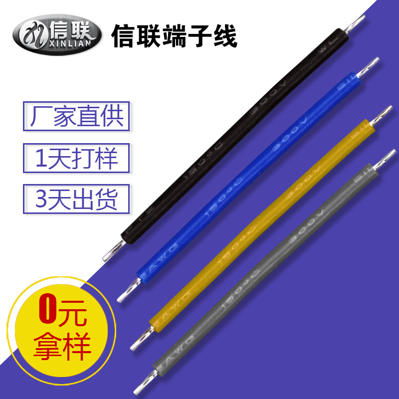 找工厂订做耐高温特软硅胶线 镀锡铜电子线材加工 3132硅胶线批发