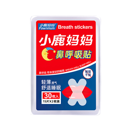 Fawn Mom Mouth Breathing Patch, Anti-Snoring Patch for Adults and Children at Night, Anti-Snoring Nasal Breathing Patch, Shut Up Patch