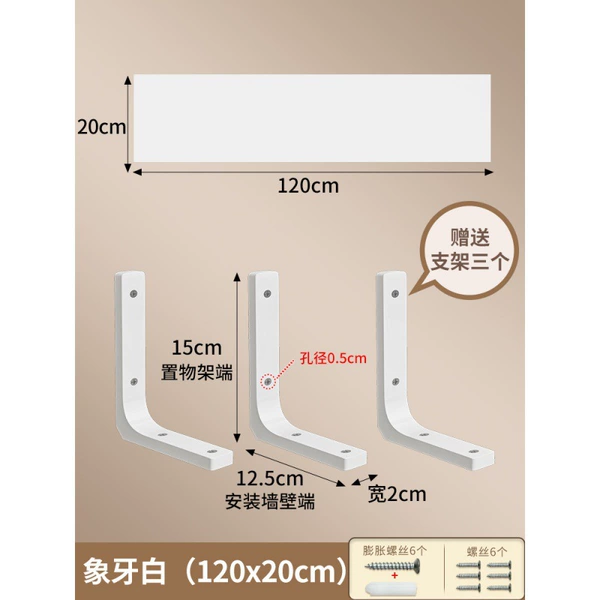 Ivory white 20*120