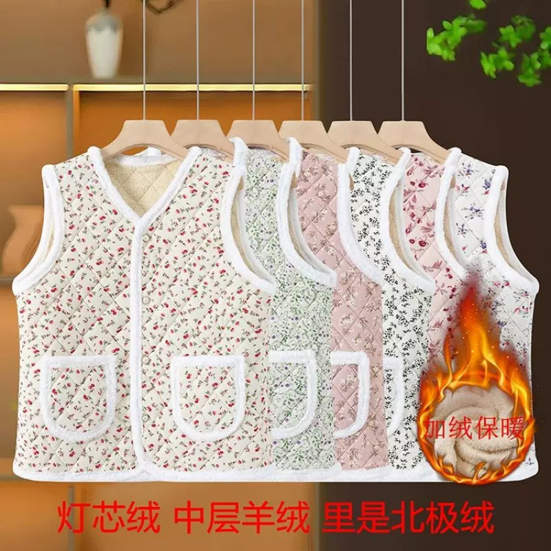 秋冬坎肩洋气妈妈装保暖上衣马夹中老年妈妈马甲女加绒加厚背心女