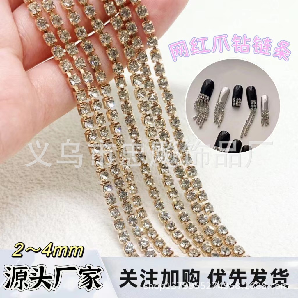 Cadena de garra encriptada de 1.5-4mm, cadena de diamantes de imitación, cadena de garra de cobre, cadena para vestido de novia, cadena para arte de uñas, cadena de encaje DIY hecha a mano para ropa, zapatos y sombreros