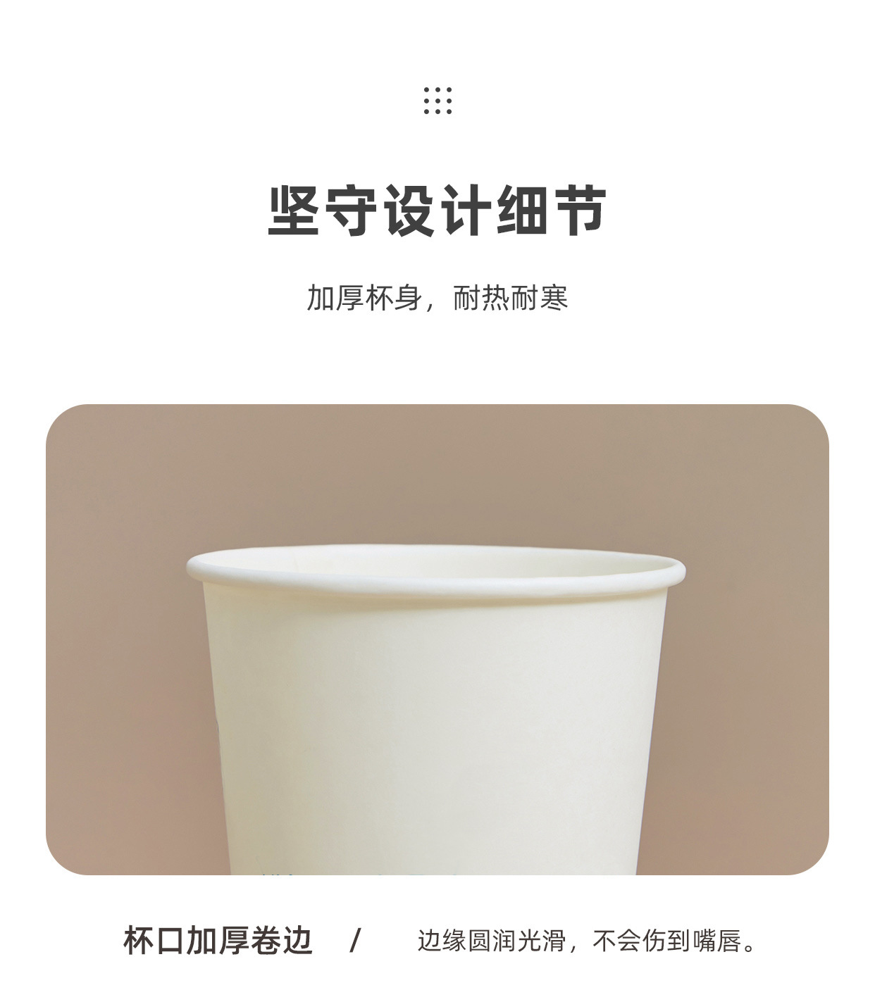 一次性纸杯2_08.jpg