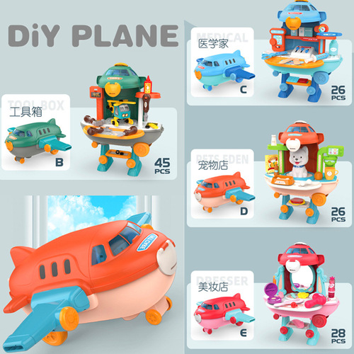 Cross-border children's simulation kitchen tableware, dressing accessories, tool set, pet play house, airplane, pet toys