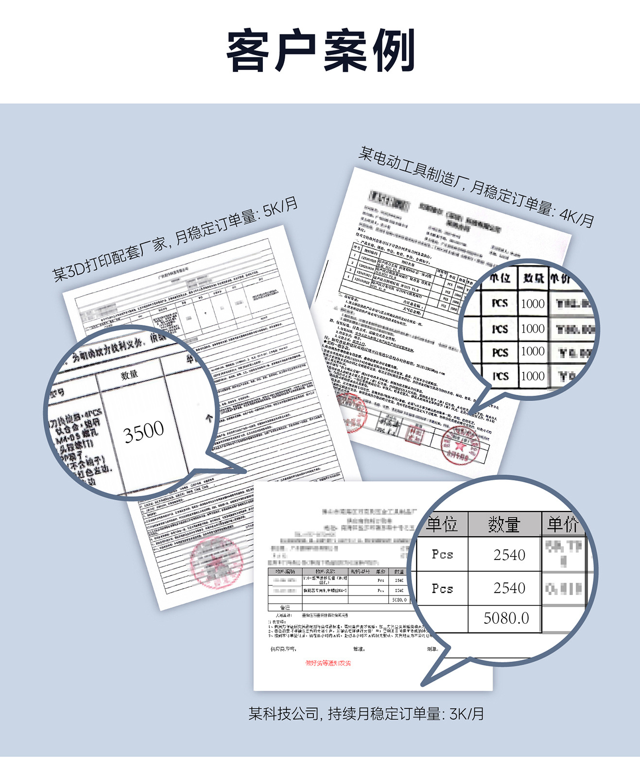 切割刀详情页设计1_画板-1_09