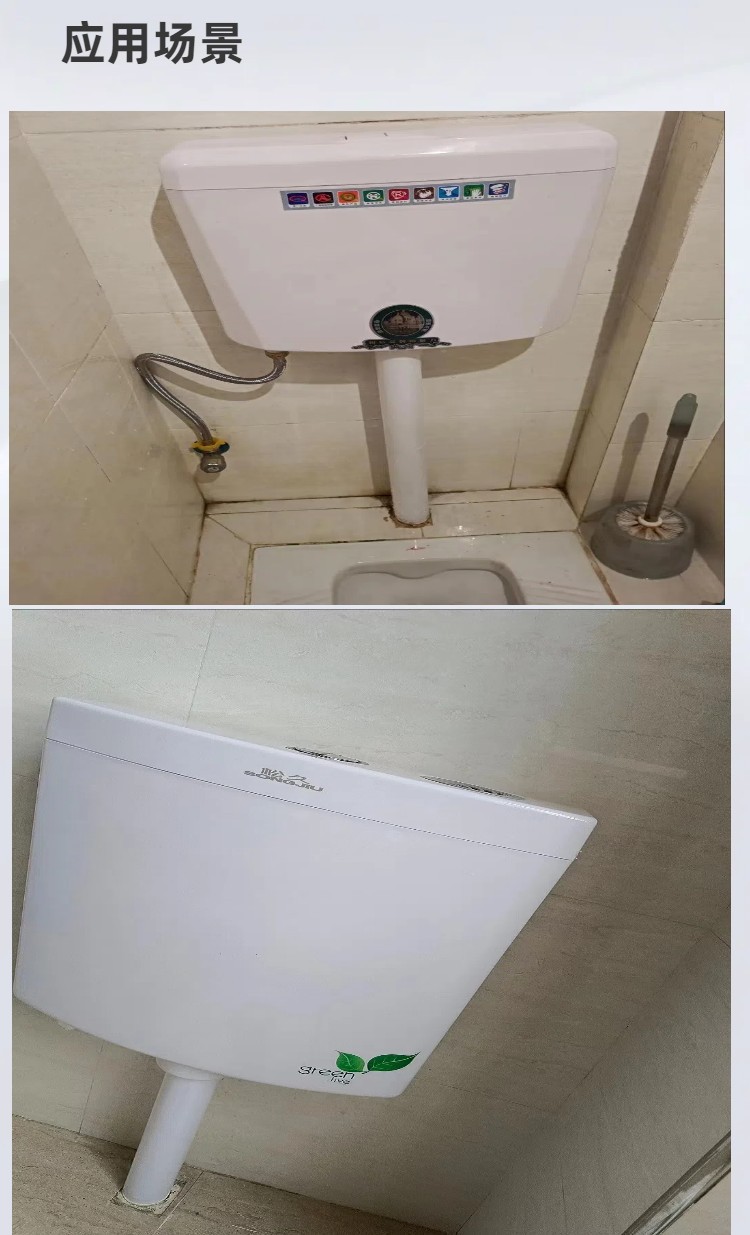 Rural toilet wall-mounted water tank with large flushing force thick model, bathroom household toilet squat toilet flushing tank accessory set undefined