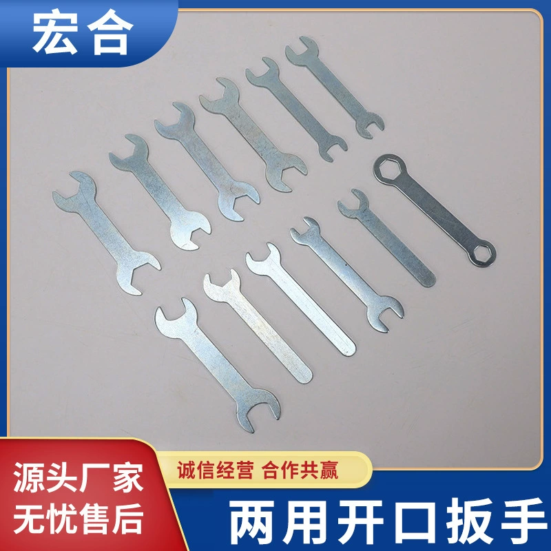 Штамповка железа двойного назначения 1,5 мм гаечный ключ двойного назначения оптом с инструментом для соответствия автомобилей комбинированный ключ для костюма