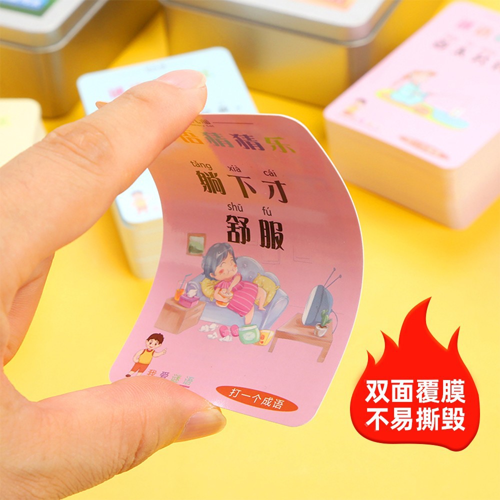수수께끼 추측 재미있는 수수께끼 일기 중국어 캐릭터 기사 수수께끼 그래픽 세부 정보 퍼즐 부모-자녀 게임