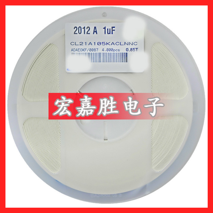 0805 电容 1UF 105K 105 X7R 25V 10% 贴片电容 CL21B105KAFNNNE