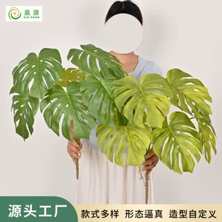 仿真绿植7叉带须大叶龟背室内摆件商场橱窗造景植物造景配材跨境