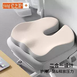 坐垫椅垫;腰靠;靠垫/抱枕