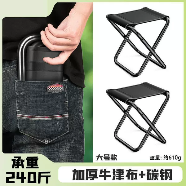 Large Black [Special Offer 2 Pack] Pocket Style丨Ordinary Carbon Steel