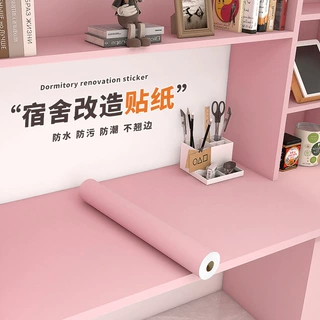 温馨少女粉色墙纸自粘学生宿舍寝室墙面桌柜装饰改色贴纸简约纯色
