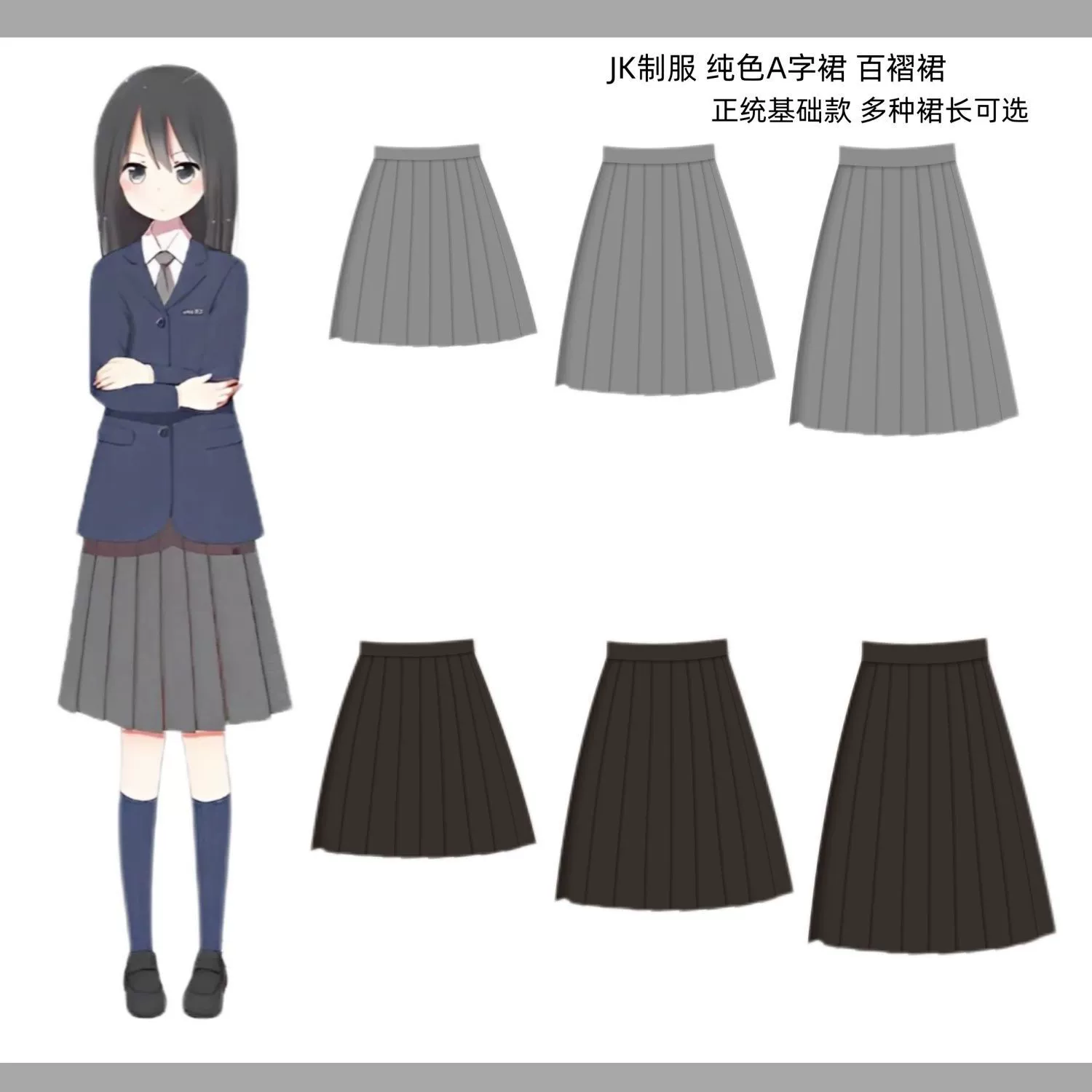 Оригинальная юбка JK униформа мягкая девушка стиль японская одежда юбка школьная одежда