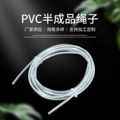 メーカー卸売りPVC縄跳び半製品ロープ中実縄跳び鋼線ゴムロープスポーツ器材