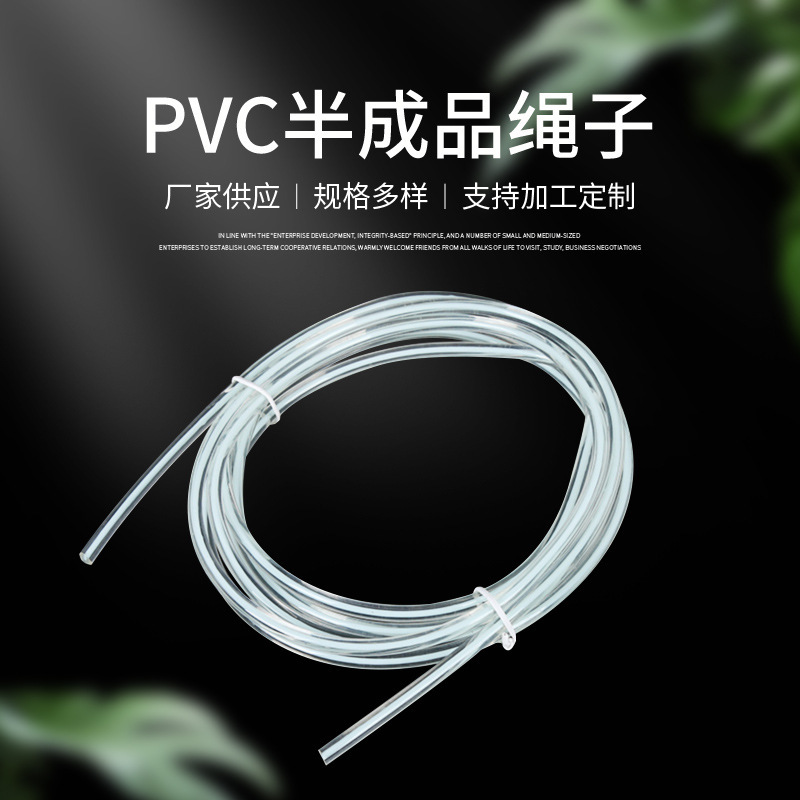 メーカー卸売りPVC縄跳び半製品ロープ中実縄跳び鋼線ゴムロープスポーツ器材|undefined