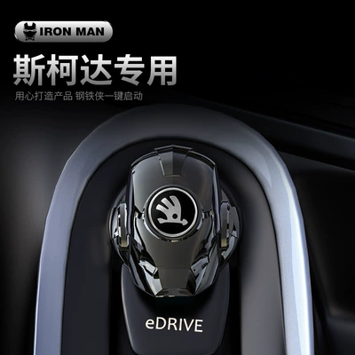 sticker car interior accessories modification – Other Automotive Interior Supplies - skoda-this-product-does-not-support-returns