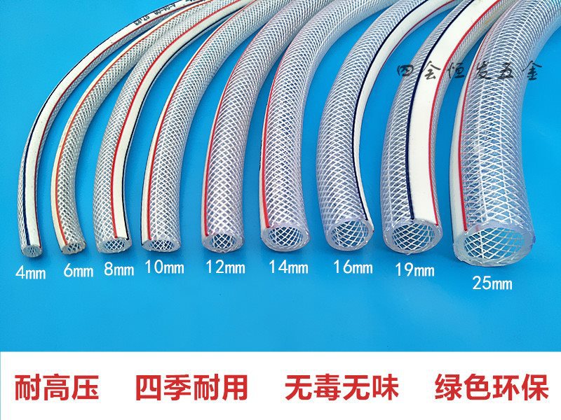 蛇皮管软水管防冻防硬水管4mm-25mm耐压包纱管4分6分一寸橡胶管