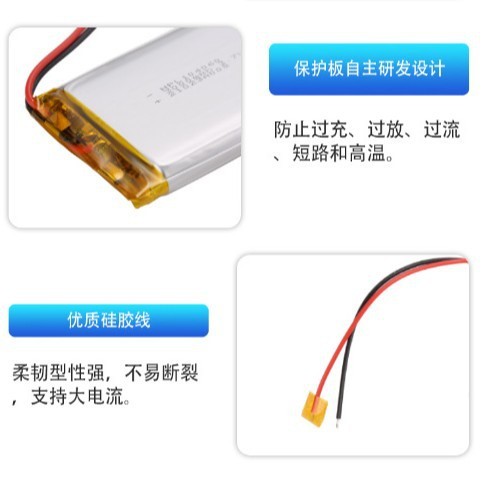 メーカーがカスタマイズした3.7Vポリマーリチウム電池、携帯機器、医療機器、スマートホーム用電池|undefined