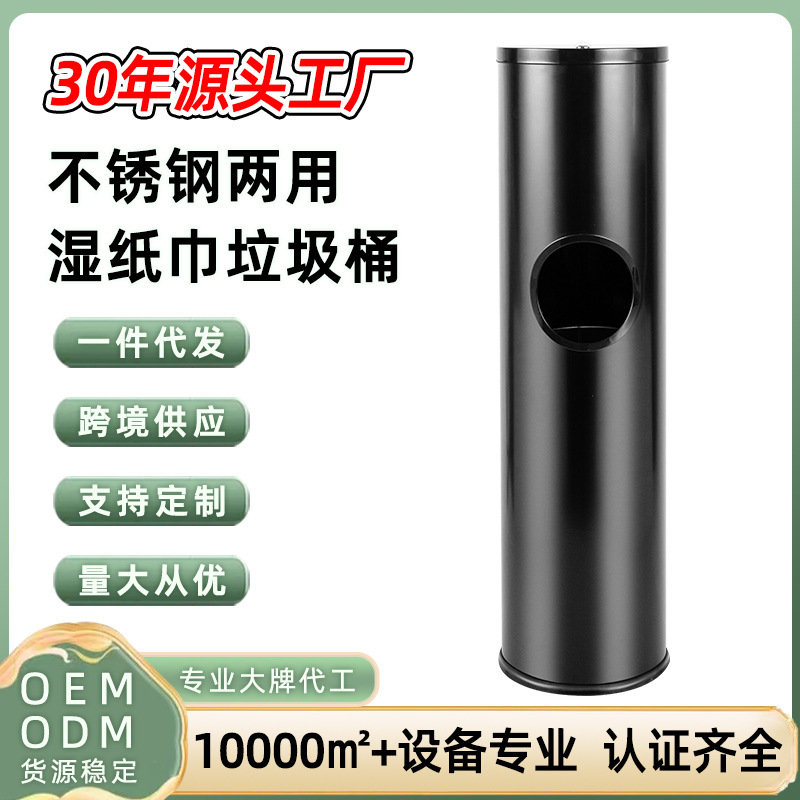 Source Manufacturer Stainless Steel Wet Wipes Trash Can, Gym Office Building Wet Wipes Storage Bucket with Trash Can