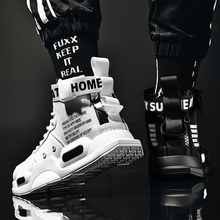 男鞋莆田大码球鞋春秋款高帮篮球休闲运动内增高老爹男款潮鞋棉鞋